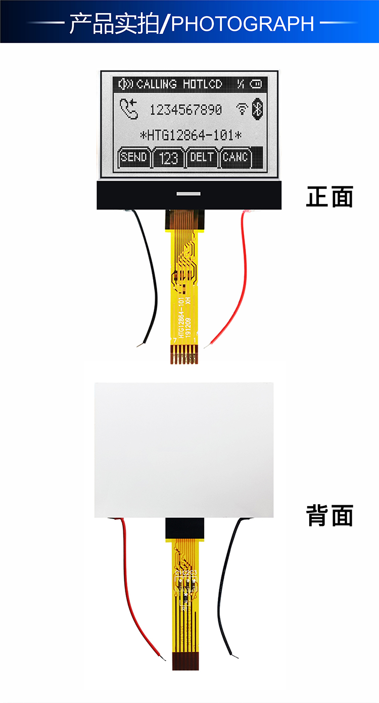 HTG12864-101详情4.jpg