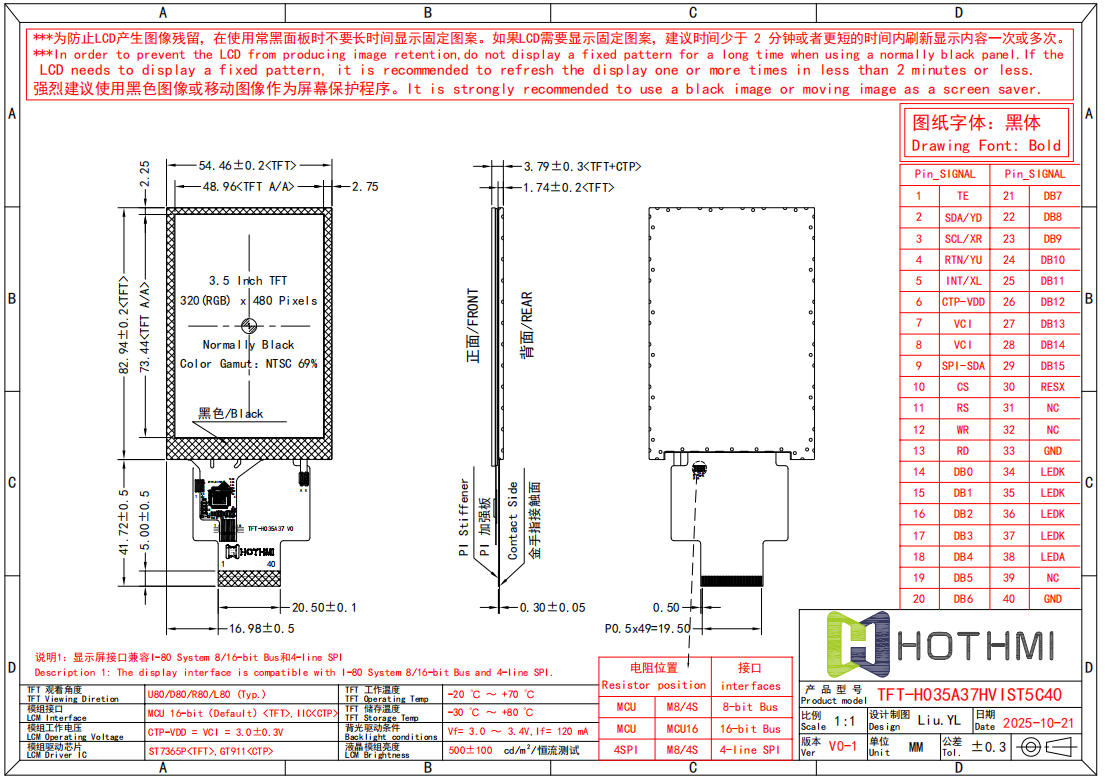 TFT-H035A37.png TFT-H035A37.png