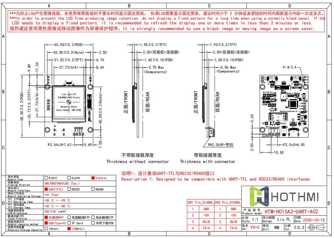 Specification of 1.54-inch TFT Module with UART Interface.png Specification of 1.54-inch TFT Module with UART Interface.png