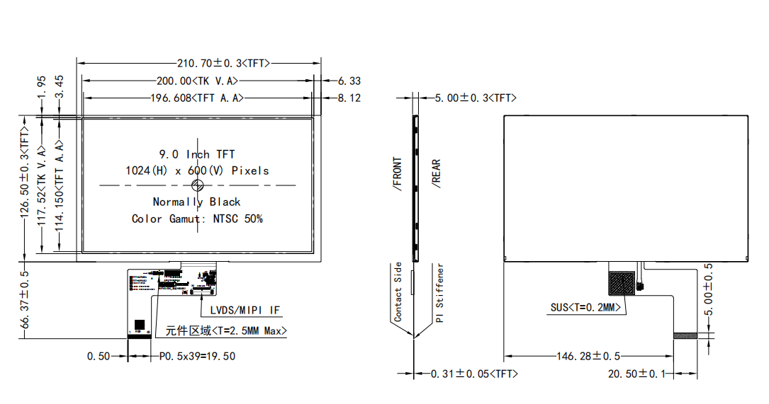 9 inch IPS TFT LCD display with a resolution of 1024x600 .png 9 inch IPS TFT LCD display with a resolution of 1024x600 .png