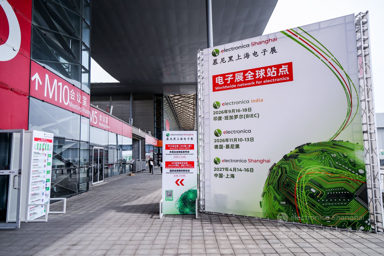 HOTDISPLAY electronica China 2026 exhibition overview HOTDISPLAY industrial display exhibition event