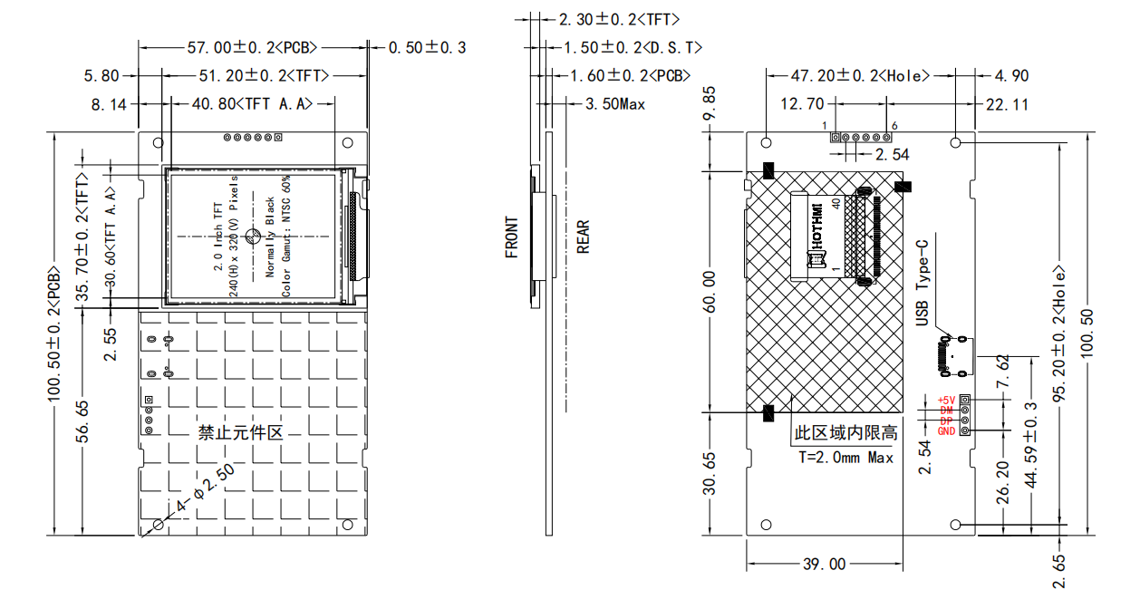 2.0 inch UART Serial TFT LCD Module.png