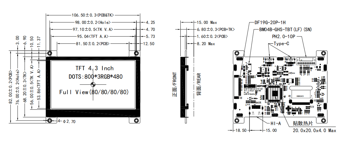 HOTLCD 4.3 inch High Brightness TFT LCD Display Module.png HOTLCD 4.3 inch High Brightness TFT LCD Display Module.png