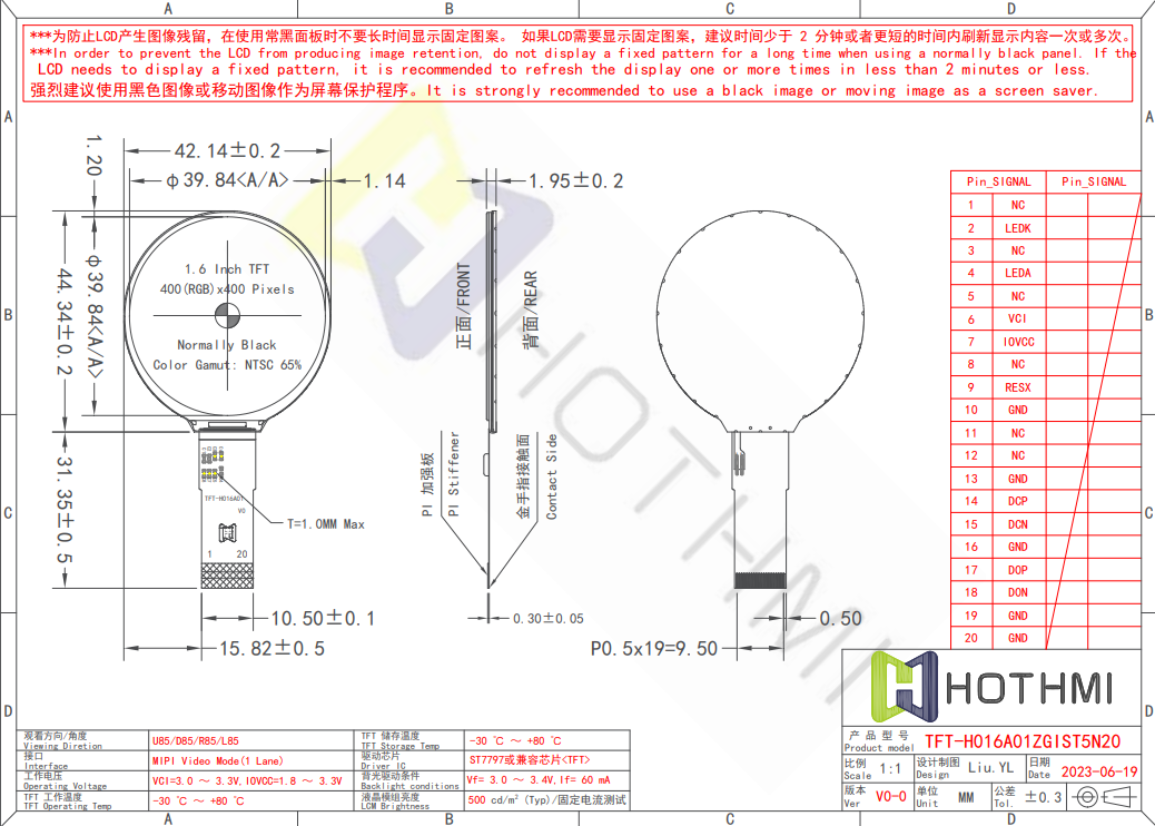 HOTLCD 1.6-inch round TFT LCD display.png HOTLCD 1.6-inch round TFT LCD display.png