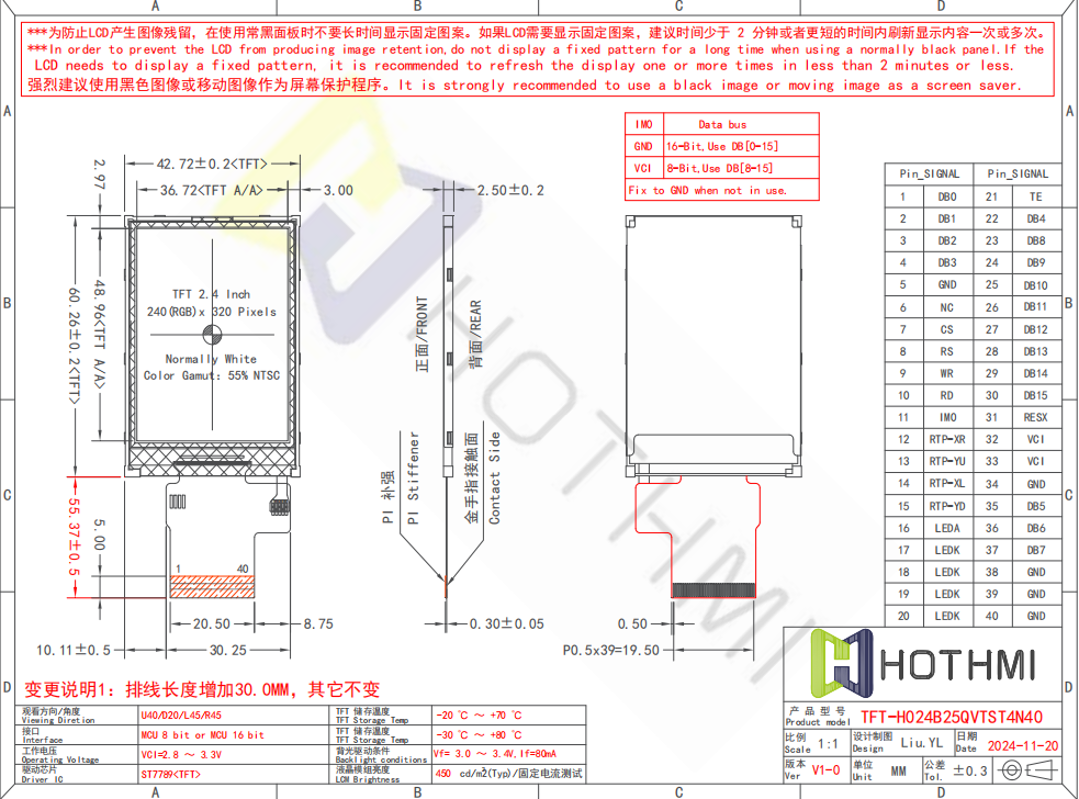 HOTLCD 2.4 inch 240x320 TFT LCD.png